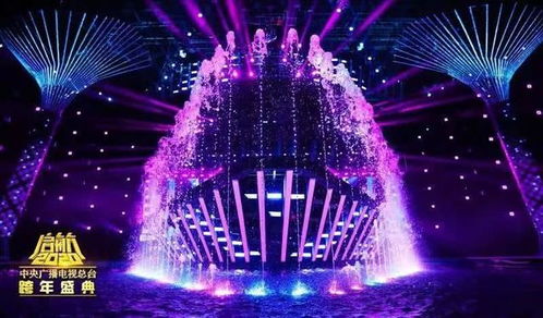 众星欢聚2020 跨年收视哪家强？娜扎与水秀表演惊艳全场